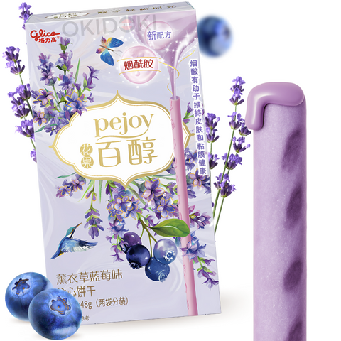 Glico Pejoy Palitos Rellenos con Crema de Lavanda y Arándano 48g