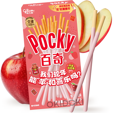 Glico Pocky sabor Manzana 45g