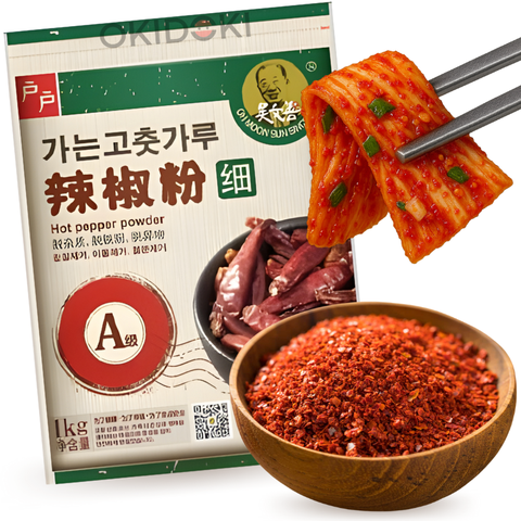 HH Fine Korean Gochugaru (Ground Chili) 1kg