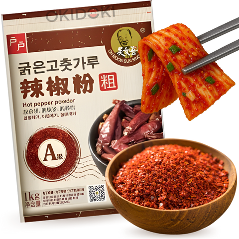 HH Korean Coarse Gochugaru (Ground Chili) 1kg