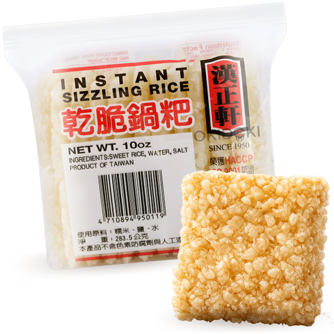 HZX Instant Krokante Plakrijst Kubak Guobar 鍋巴 283,5g