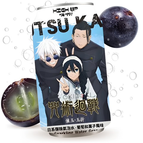 High Up (Jujutsu Kaisen) Soda Sabor Ramune de Uva Wagashi (4 Diseños) 330ml