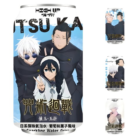 High Up (Jujutsu Kaisen) Soda Sabor Ramune de Uva Wagashi (4 Diseños) 330ml