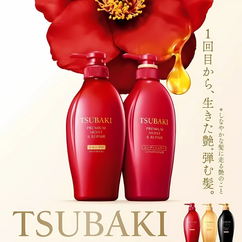 Shiseido 資生堂 Tsubaki Champú + Acondicionador Japonés (Moist Repair) 450ml+450ml