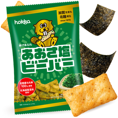 Hokuriku Beaver Galletas de Arroz Sabor Sal y Alga Nori 55g