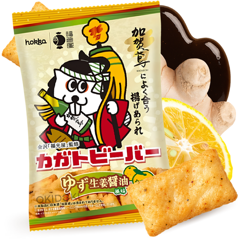 Hokuriku Beaver Galletas de Arroz Sabor Yuzu, Jengibre y Soja 55g