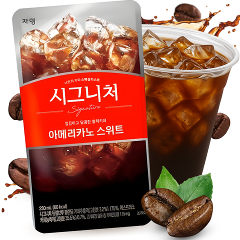 Jardin Signature Cafe Negro Dulce Americano 230ml