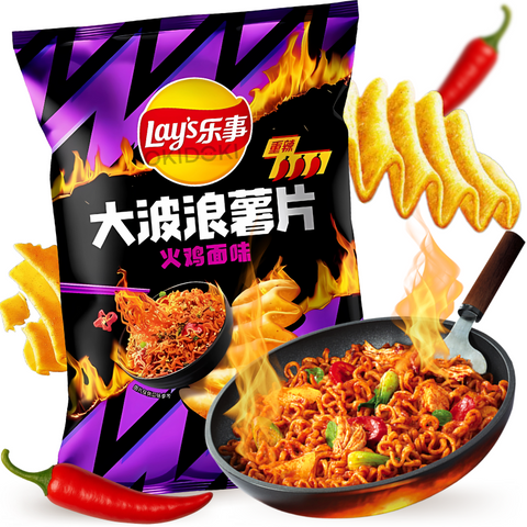 Lay's Patatas Fritas Onduladas Sabor Budak Hot Chicken 70g
