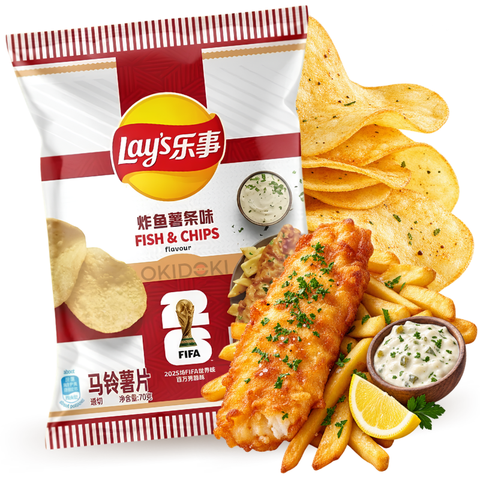 Lay's Patatas Sabor Fish & Chips Británico Edición FIFA World Cup 70g