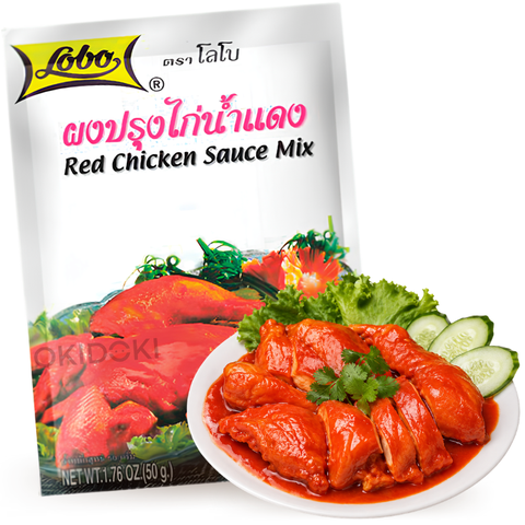 Lobo Red Curry Chicken Paste (Halal) 50g