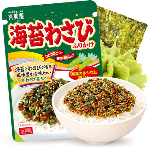 Marumiya Furikake Condimento para Arroz Sabor Wasabi y Nori 20g