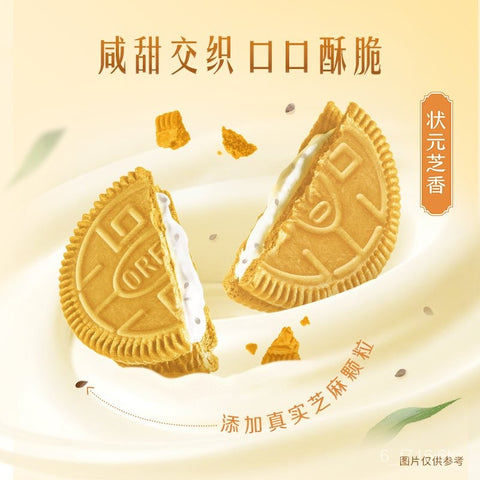 Oreo Galletas Chocolate Rellenas Crema Sésamo Tostado (Edición Limitada) 97g