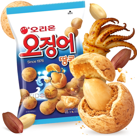 Orion Bolas de Cacahuete con Sabor Calamar 98g