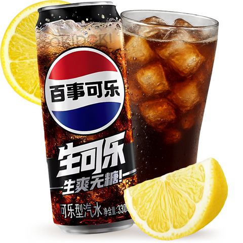 Pepsi Nama Zero Lemon Flavor (Sugar Free) 330ml