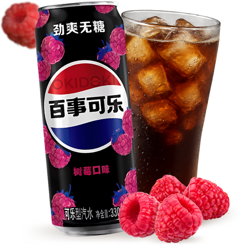 Pepsi Zero Raspberry Flavor (Sugar Free) 330ml