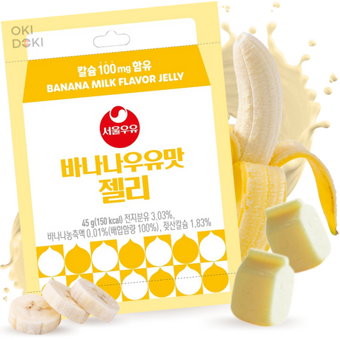 Seoul Banana Milk Flavored Gummies 50g