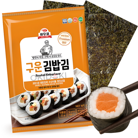 Saeupyo Alga Nori Tostada Entera para Sushi o Gimbap (10 Hojas) 20g