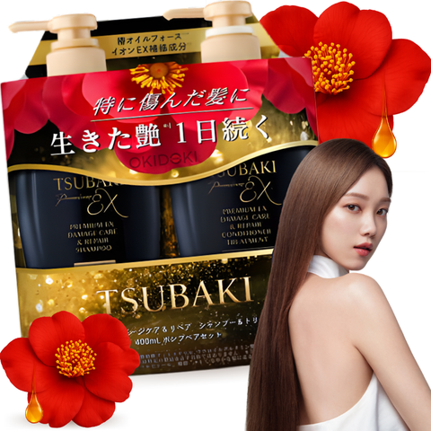 Shiseido 資生堂 Tsubaki Champú + Acondicionador Japonés (Premium Repair) 400ml+400ml