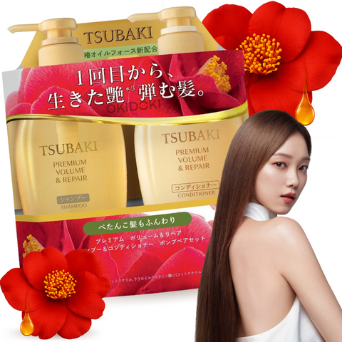 Shiseido 資生堂 Tsubaki Champú + Acondicionador Japonés (Volume & Repair) 450ml+450ml