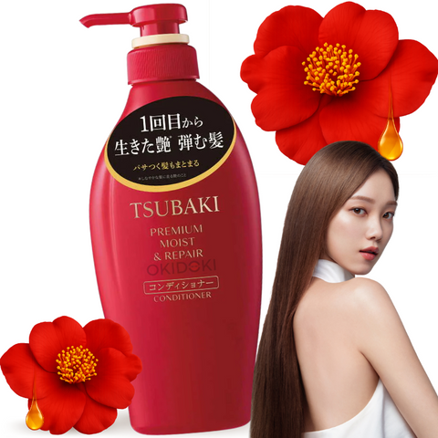 Shiseido 資生堂 Tsubaki Premium Moist & Repair Acondicionador 450ml