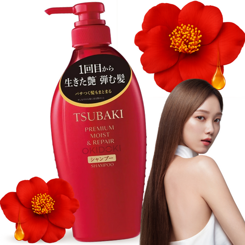 Shiseido 資生堂 Tsubaki Premium Moist & Repair Champú 450ml