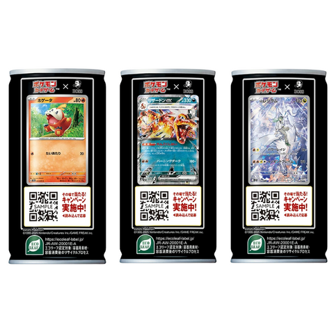 Suntory Boss Café Black en Lata (Edición Pokémon) 185g