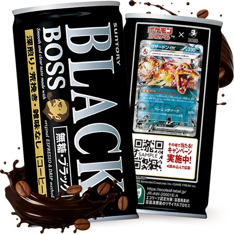 Suntory Boss Café Black en Lata (Edición Pokémon) 185g