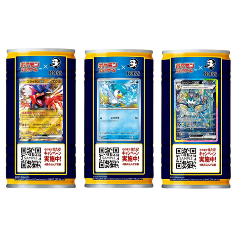 Suntory Boss Café Latte Premium en Lata (Edición Pokémon) 185g