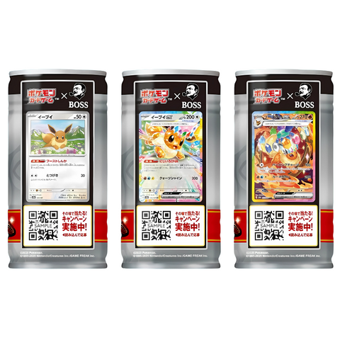 Suntory Boss Café con Menos Azúcar en Lata (Edición Pokémon) 185g