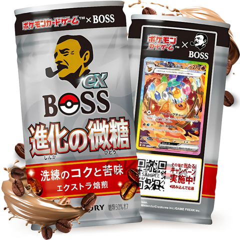 Suntory Boss Café con Menos Azúcar en Lata (Edición Pokémon) 185g