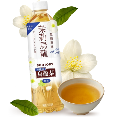 Suntory Té Jazmín y Oolong (Sin Azúcar) 500ml