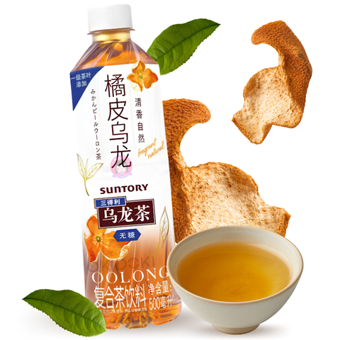 Suntory Té Oolong con Cáscara de Mandarina (Sin Azúcar) 500ml
