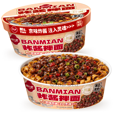 TXH Bowl Fideos Sabor Jjajang 117g