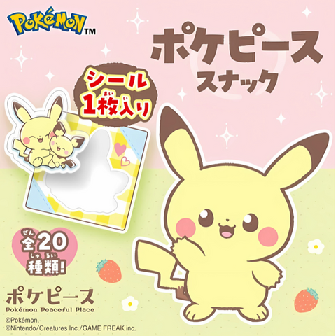 Tohato Galletas con Forma de Corazón sabor Fresa (Edición Peace Pokémon) 23g