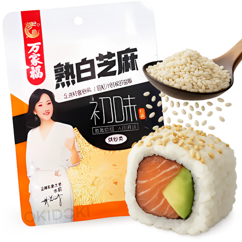 WanJiaFu Toasted White Sesame 50g