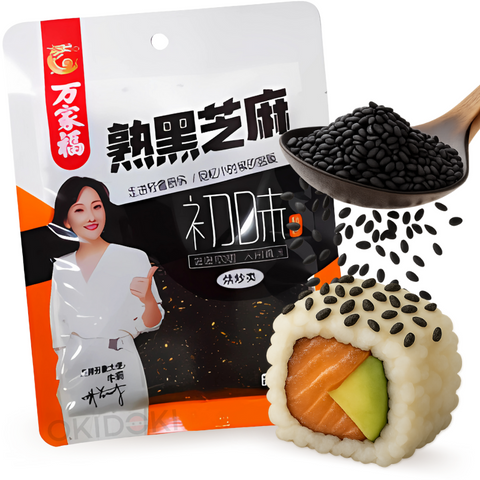 WanJiaFu Toasted Black Sesame 50g