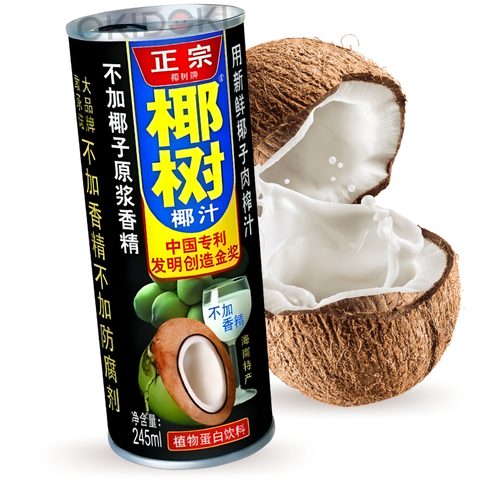 YS Refresco de Coco 245ml