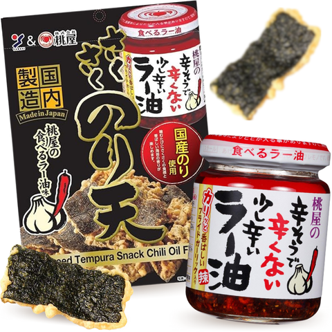 Salgadinho de Alga Nori Crocante Yamaei Sabor La-Yu (Noriten Ra-yu) 65g