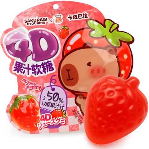 Ym Capibara 草莓味软糖 70g