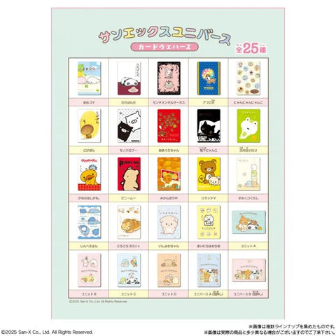 Bandai San-X Universe Galleta Wafer con Tarjeta 12g