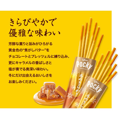Glico Pocky Sabor Caramelo Salado Intenso 2pks 53.6g