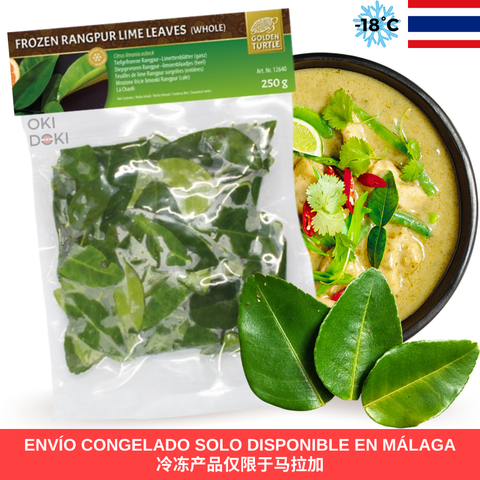 GT 整片青柠叶（Rangpur）250g