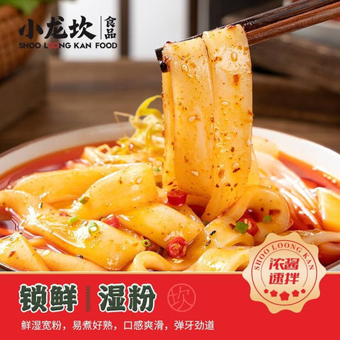 SLK Dikke Noedels met Sichuan Chilisaus 270g