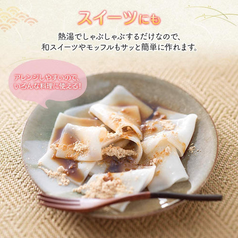 Iris Pastel de Arroz Japones en Rodajas para Ramen / Hot Pot 60g X 3uds