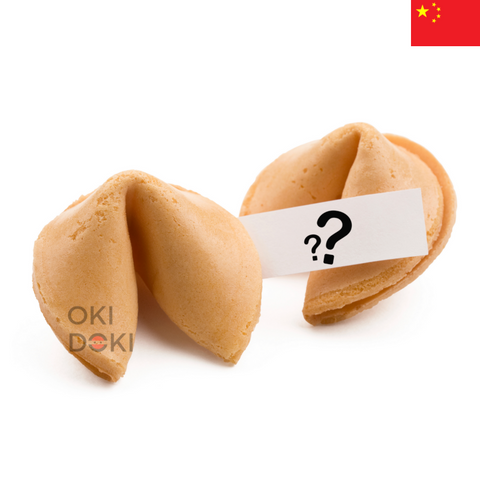 Fortune Cookie 1 unit