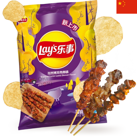 Lay's Patatas Fritas de Pinchos de Cordero 70g