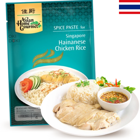 AHG Pasta para Arroz con Pollo Hainan 50g
