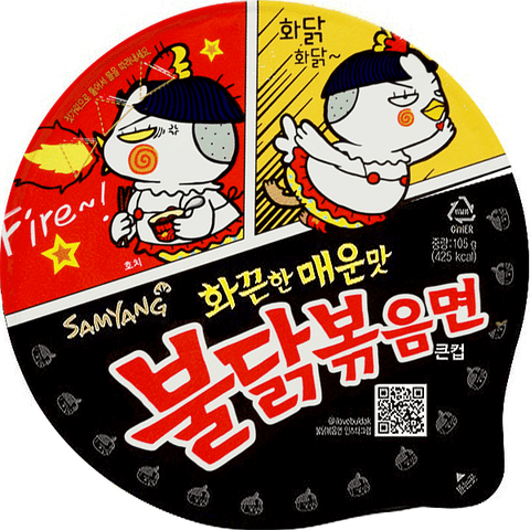 Samyang Bowl Noodles Buldak Hot Chicken Ramen Original Spicy Chicken 105g