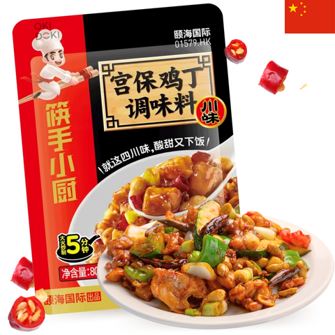 Haidilao Kung Pao Chicken Seasoning 80g