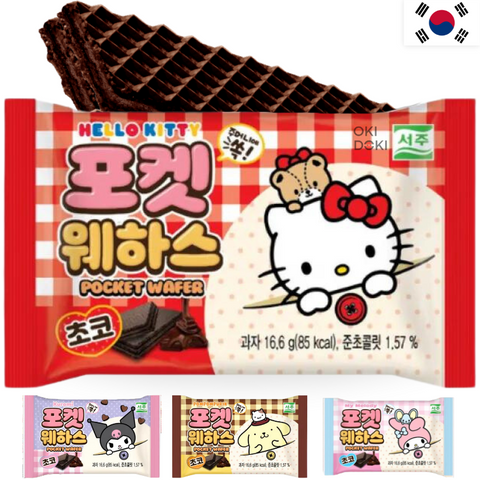 Seoju Hello Kitty Wafer Galleta Sabor Chocolate 5 Diseños Aleatorios 16.6g